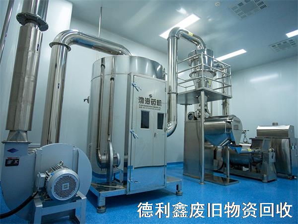 天津制藥廠設備回收，天津制藥設備回收，價格合理