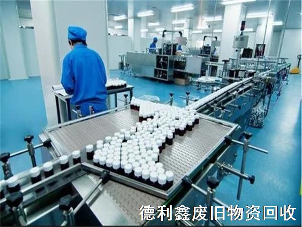 北京回收二手制藥設備，制藥廠設備高價回收