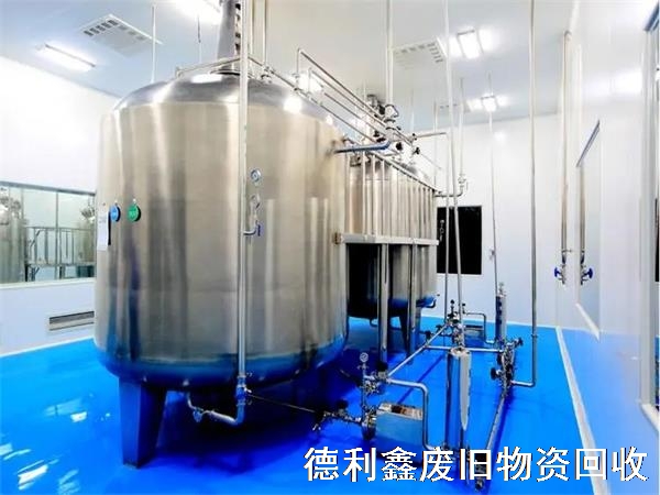 上門收購，制藥廠設備回收，制藥設備回收商家
