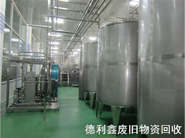 食品加工設(shè)備回收，食品生產(chǎn)設(shè)備回收，高價(jià)收