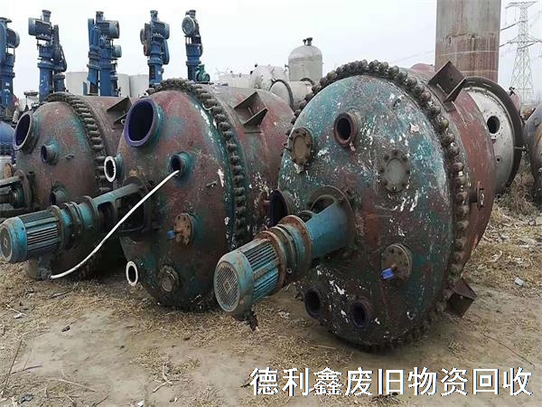 平谷化工設(shè)備回收，化工機(jī)械回收，上門回收