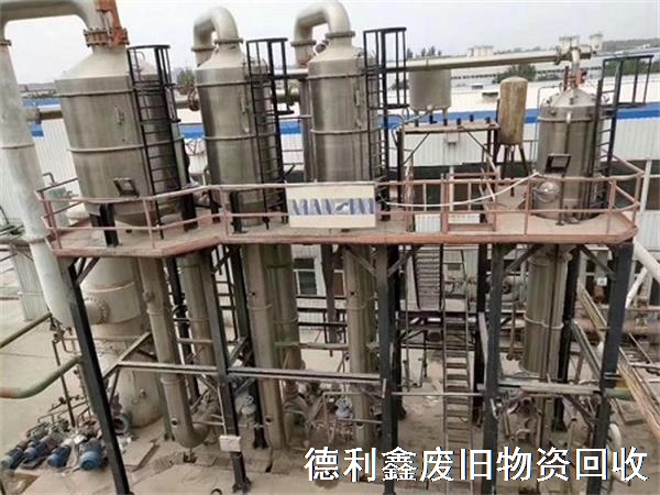 二手化工設(shè)備回收，反應(yīng)釜回收，離心機(jī)回收（天津?河北）