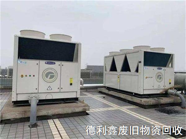 北京空調回收商家，中央空調拆除，溴化鋰回收