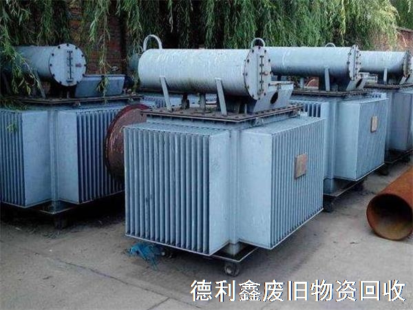 舊變壓器回收價格，上門回收機電設備，天津北京