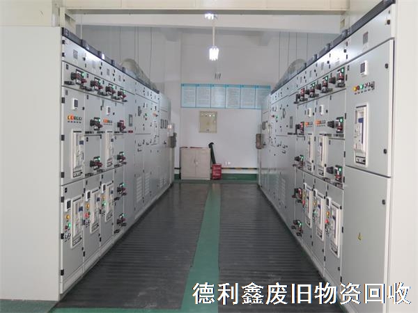 天津北京配電柜回收，配電室回收，高壓柜回收