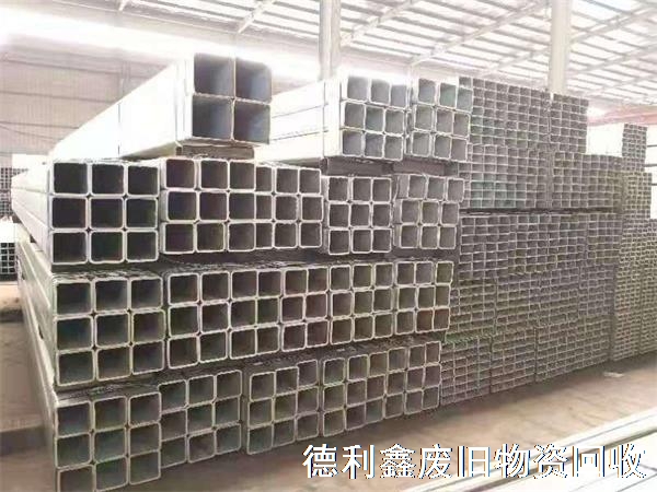 北京鍍鋅鋼材回收，鍍鋅管，鍍鋅方鋼回收廠家