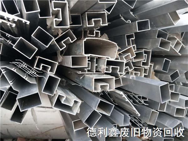 北京廢鋁回收，鋁合金回收價(jià)格