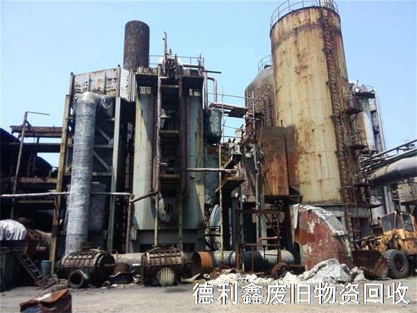 河北廢棄工廠設(shè)備回收，廢棄工廠拆除