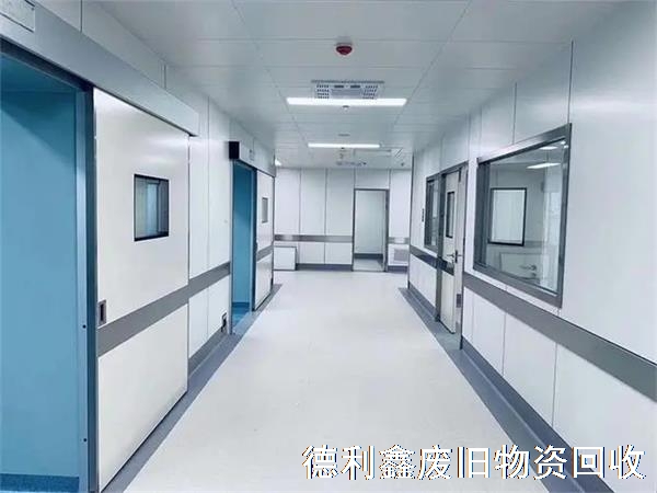 制藥凈化車間回收，食品車間回收拆除，天津北京