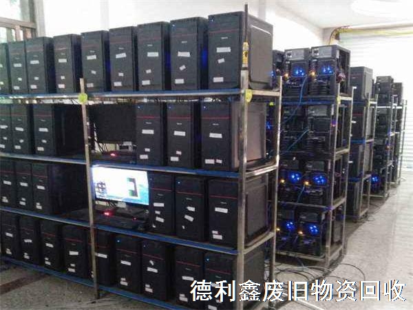 （回收價格高）北京上門回收電腦，企業(yè)電腦回收公司