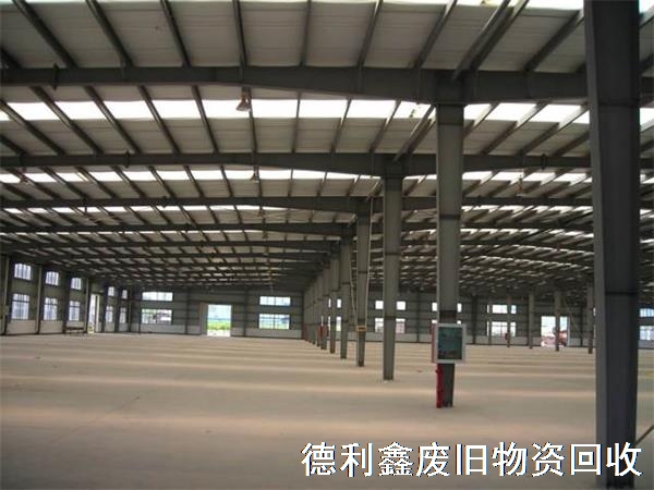 北京鋼結(jié)構(gòu)庫房回收，倉庫庫房回收拆除，專業(yè)隊(duì)伍