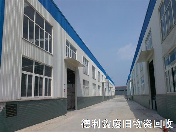 （強(qiáng)力推薦）鋼結(jié)構(gòu)回收廠家，廠房回收那家專業(yè)